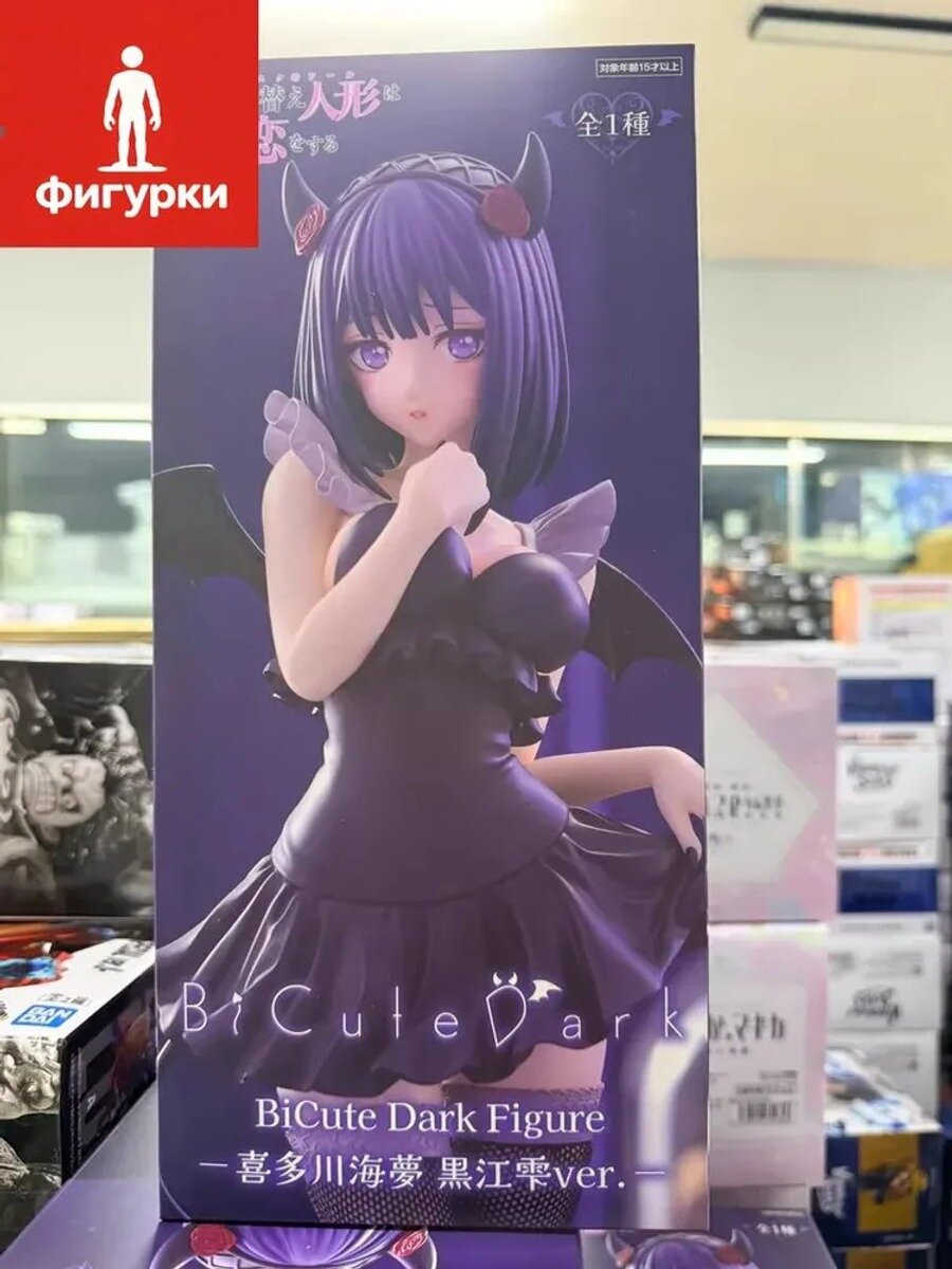 Аниме Фигурка FURYU Dressing Doll Falling in Love BiCute, Цвет W26-6-1-33