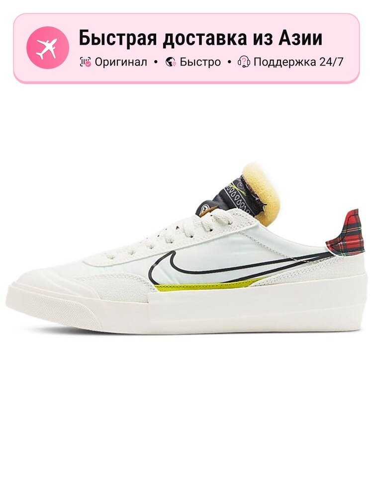 Кроссовки NIKE Drop Type HBR