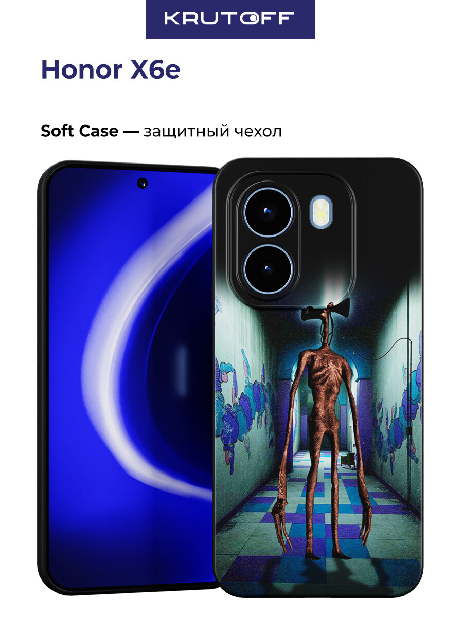Чехол-накладка Krutoff Soft Case Хаги Ваги - Сиреноголовый для Honor X6e черный