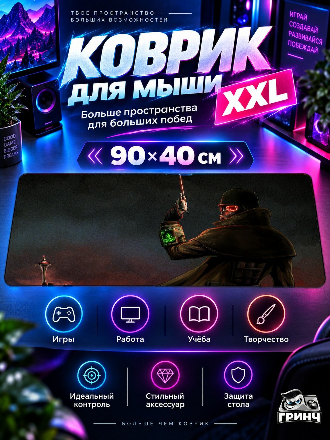 Игровой коврик для мыши 90х40 см — Fallout / Фоллаут — Fallout New Vegas
