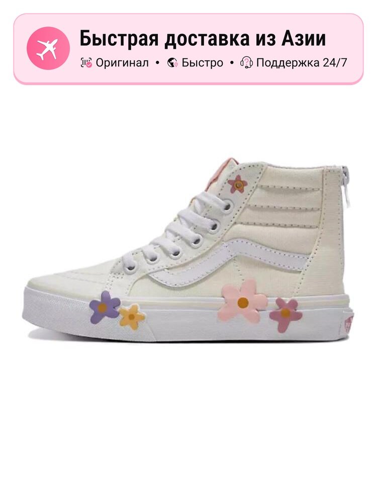 Кроссовки VANS SK8-Hi