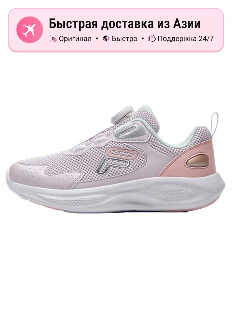 Кроссовки Fila Air Force 1 LE (GS)