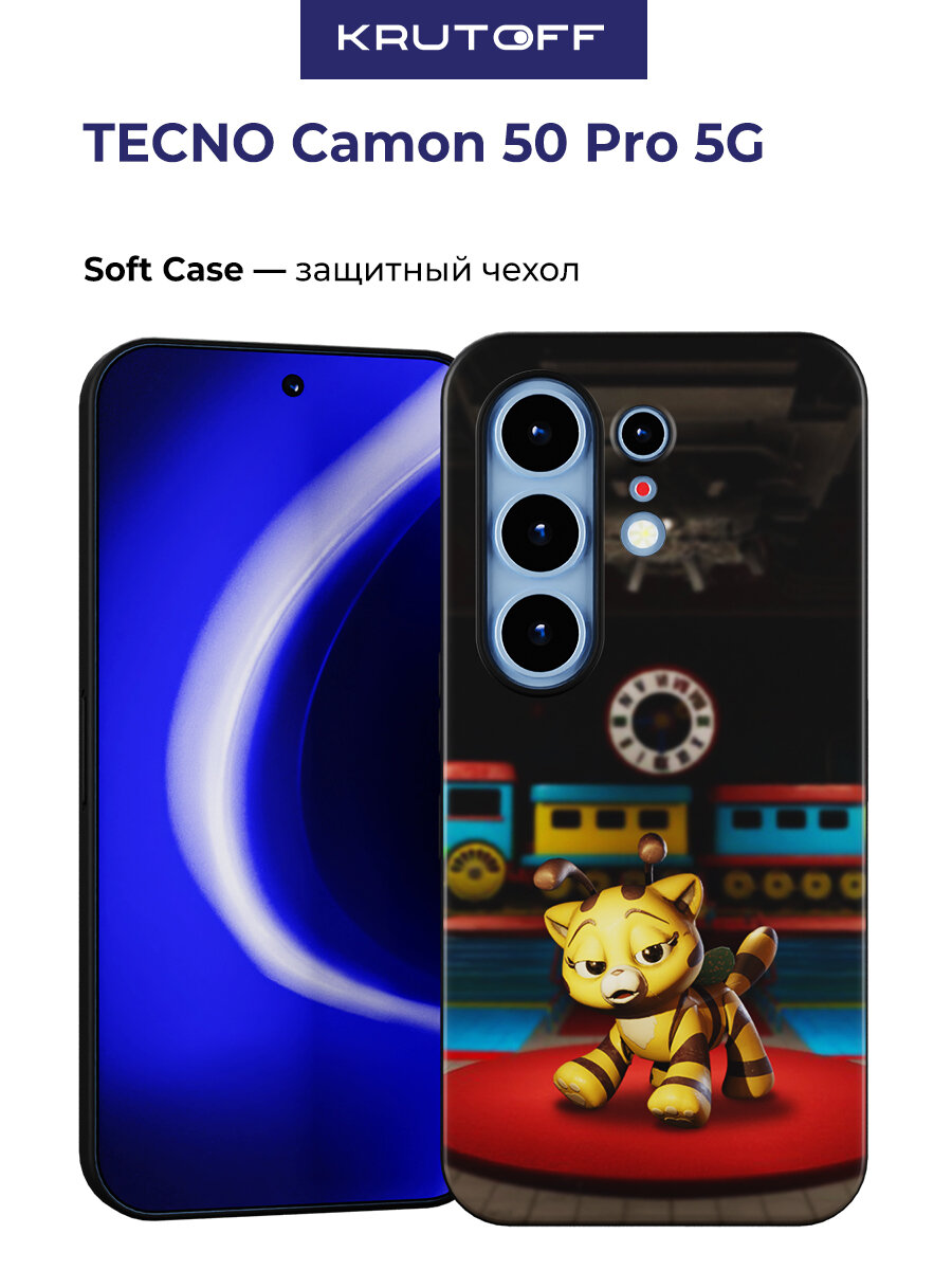Чехол-накладка Krutoff Soft Case Хаги Ваги - Кошка-Пчёлка для TECNO Camon 50 Pro 5G черный