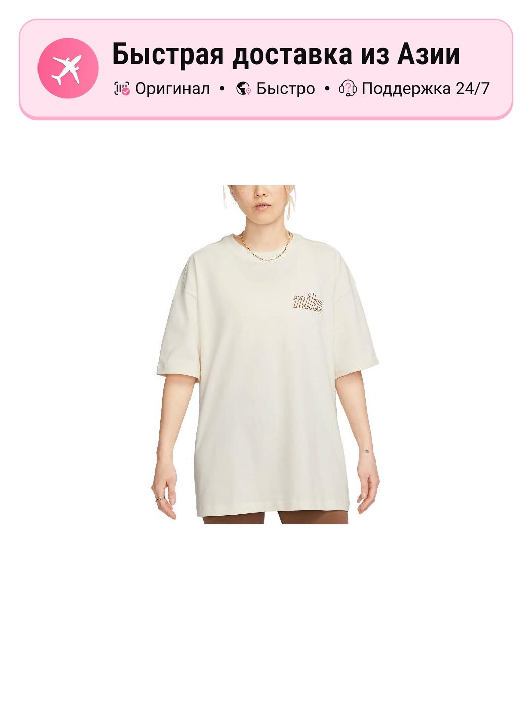 Футболка NIKE Logo Cartoon Crewneck
