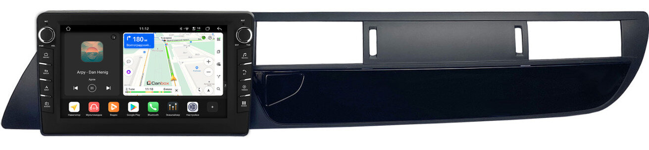 Штатная магнитола Citroen C5 2 2007-2017 Canbox H-Line 8833-9-2537 на Android 14 (4G-SIM, 4/64, DSP, IPS) С крутилками