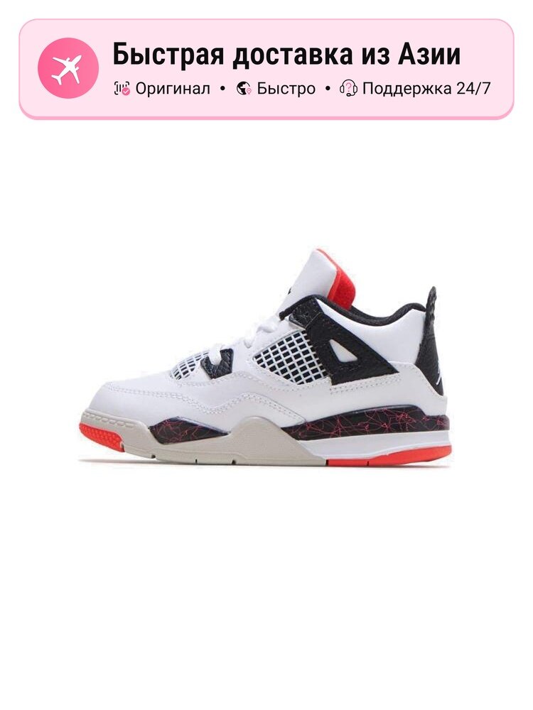Кроссовки Jordan Air Jordan 4 Retro SE