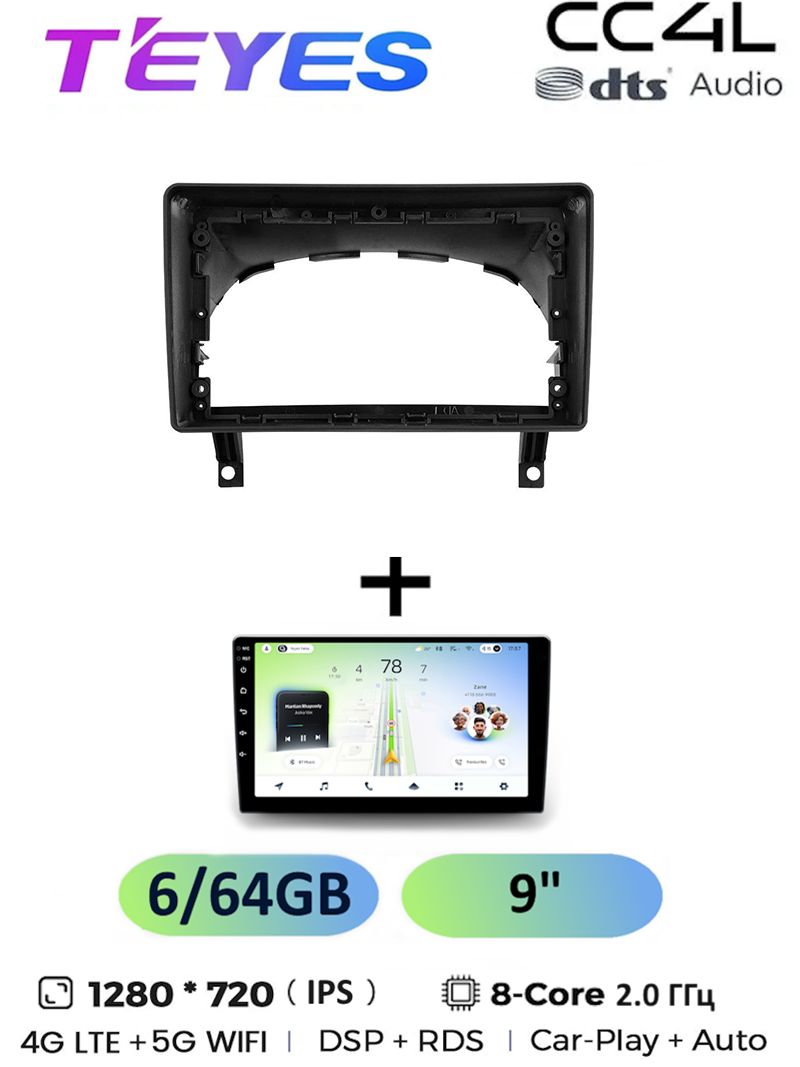 Магнитола Teyes CC4L 6/64 Gb Opel Antara 1 2006-2017 9 дюймов, 8-ми ядерный процессор, IPS экран, 4G, Wi-Fi, CarPlay, dts Audio