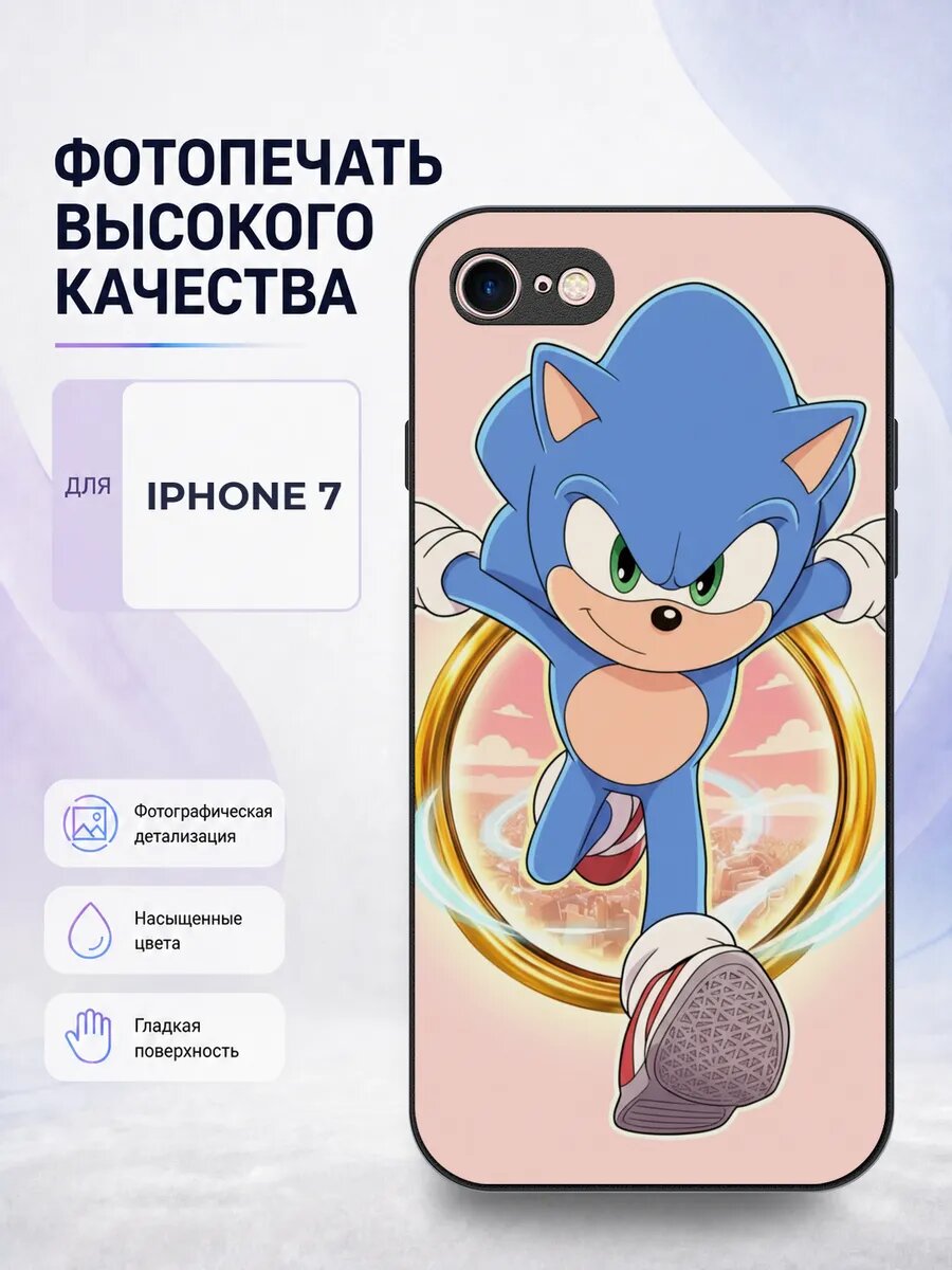 Чехол бампер iPhone 7/8/SE 2 Соник sonic еж игра мультфильм