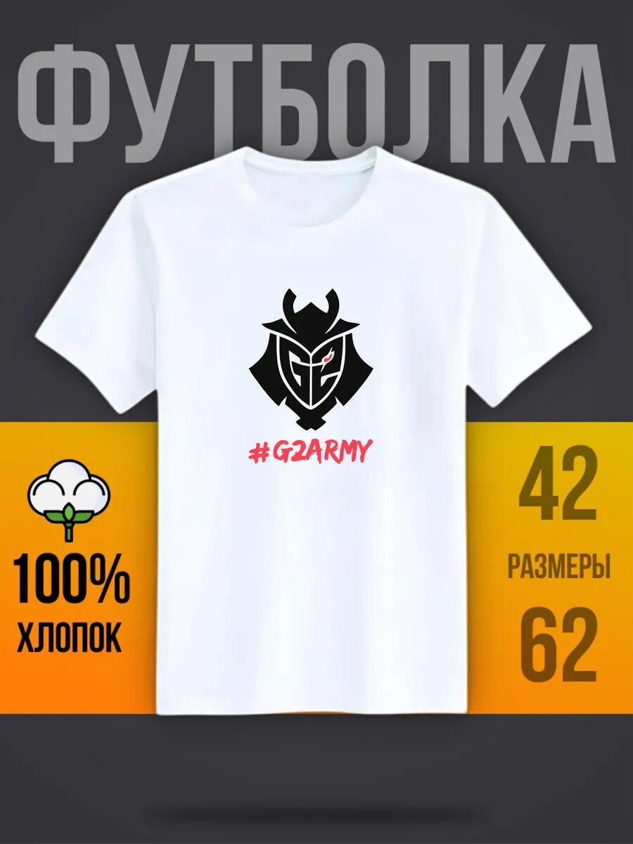 Футболка