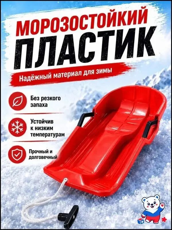 Ледянка — фото 1
