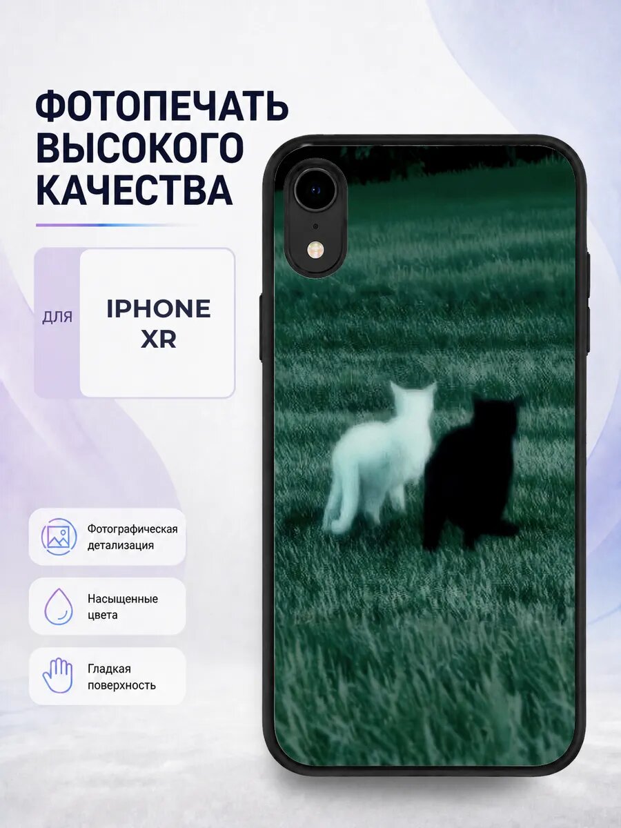 Чехол на iPhone XR темный гранж альт готика уличный черный
