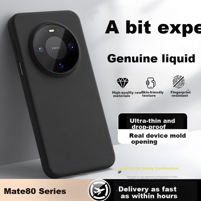 DIVI Жидкая силиконовая чехол для Huawei Mate80 и Mate80 Pro, полное покрытие, ударопрочный, тонкий Цвет：Черный для