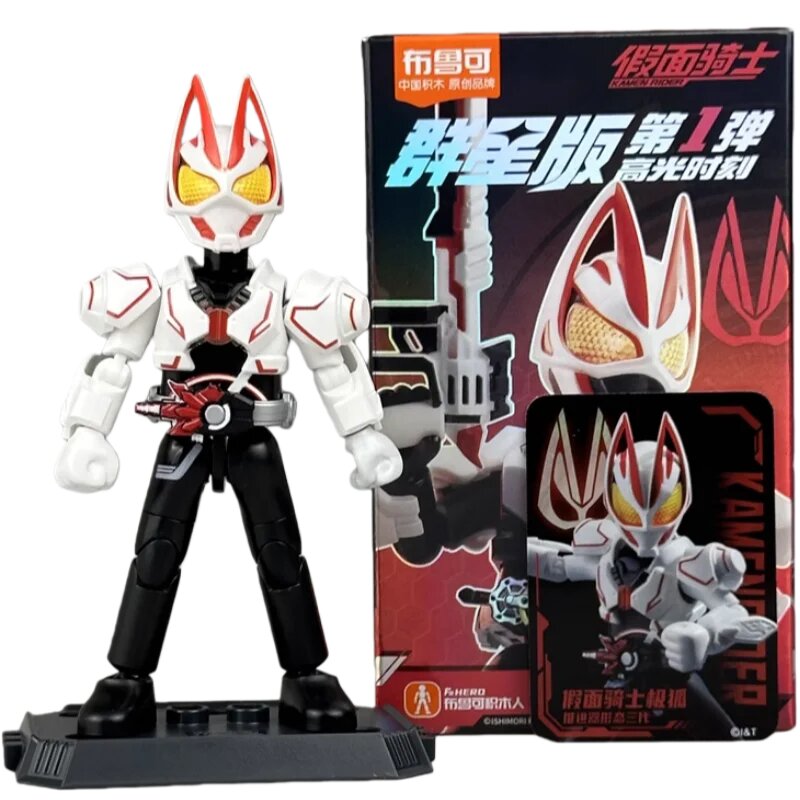 Конструктор BLOKEES Kamen Rider GEATS, цвет GEATS 3