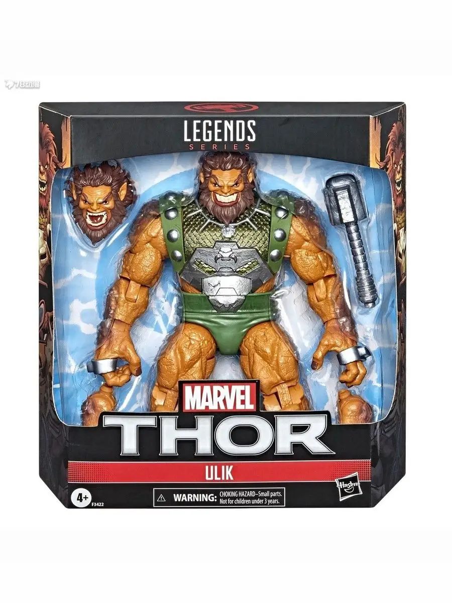 Hasbro Marvel Legends 25cm Фигурка-акция ULIK