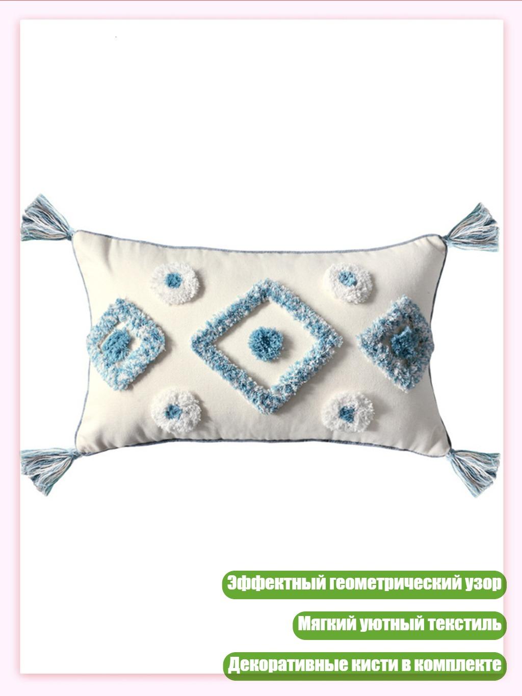 Подушка декоративная Нордик Марокко Бохо, B