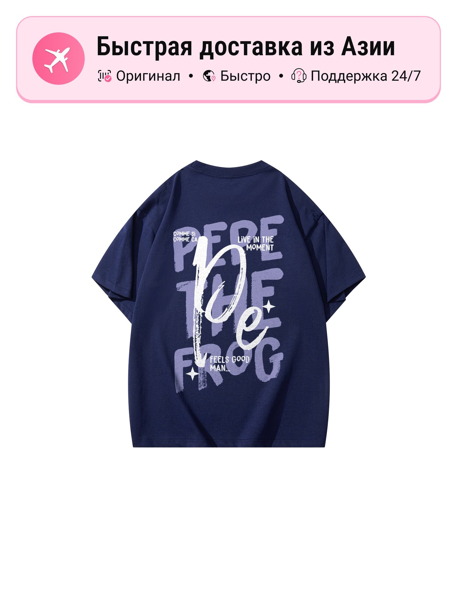 Футболка PEPE THE FROG 5283032