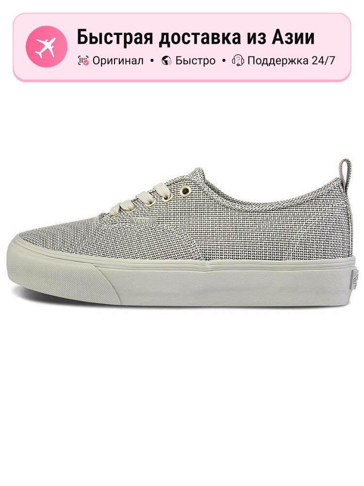 Кроссовки VANS Authentic VLT LX