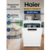 Фото Haier HDWE15-58WE2RU