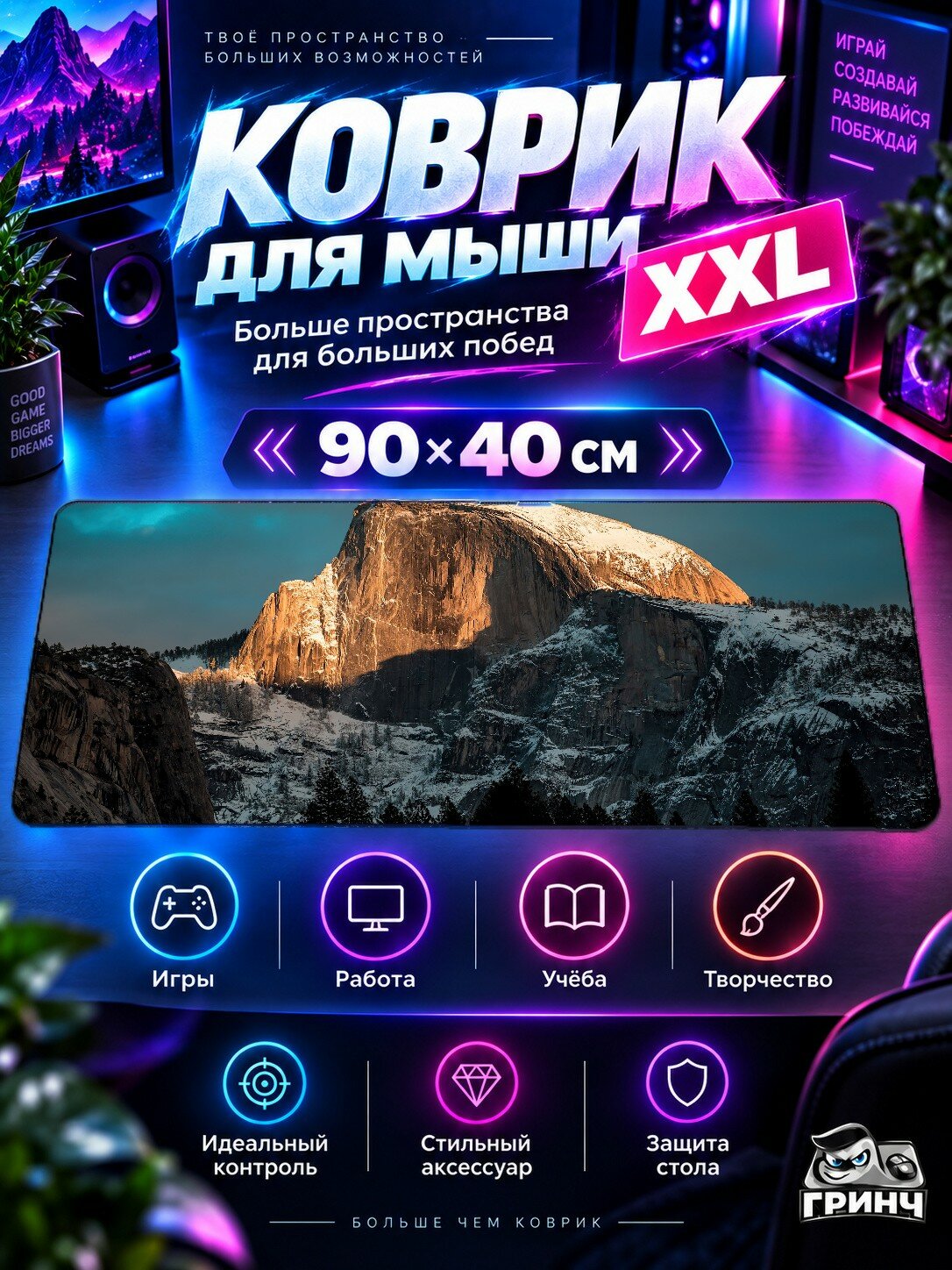 Игровой коврик для мыши жаккард 90х40 см River Under Starry Night Sky Река Звёздная ночь