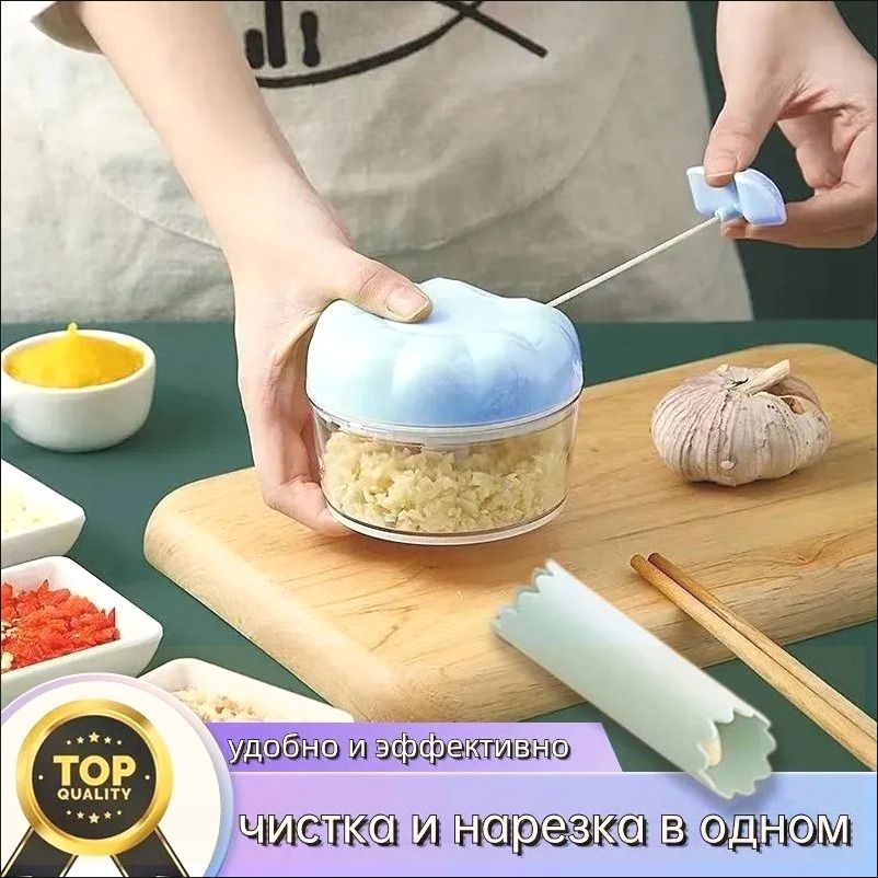 Ручной измельчитель для чеснока и овощей с прессом, кухонный аксессуар из нержавеющей стали