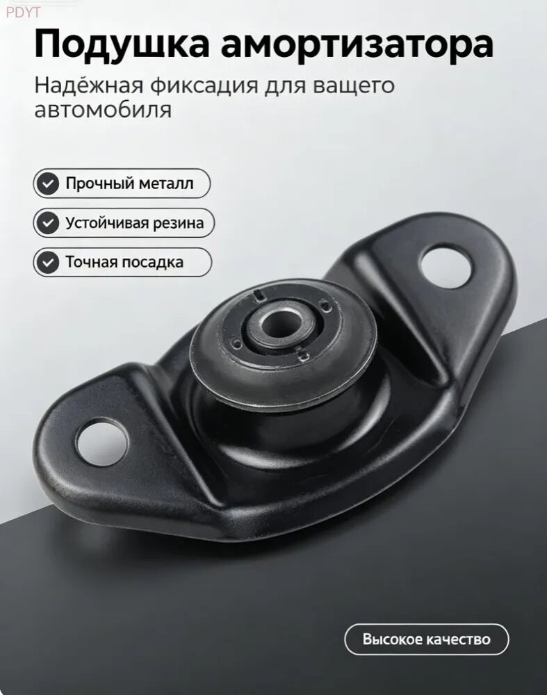 Запчасти автомобильного фильтра арт. Верхняя резина заднего амортизатора/ резиновая накладка буфера заднего амортизатора подходит для Changan 18 моделей ALSVIN Dongfeng Scenery 580, 1 шт.