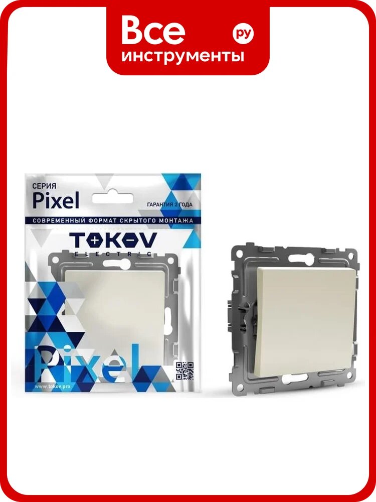 Переключатель проходной 1-клавишный TOKOV ELECTRIC скрытой проводки, Pixel, 10А, IP20, механизм, бежевый TKE-PX-P1-C02