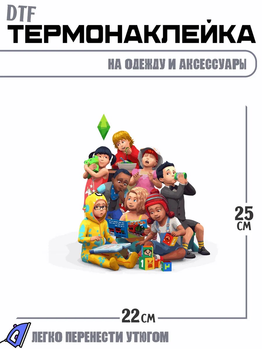 Термонаклейка The Sims 4