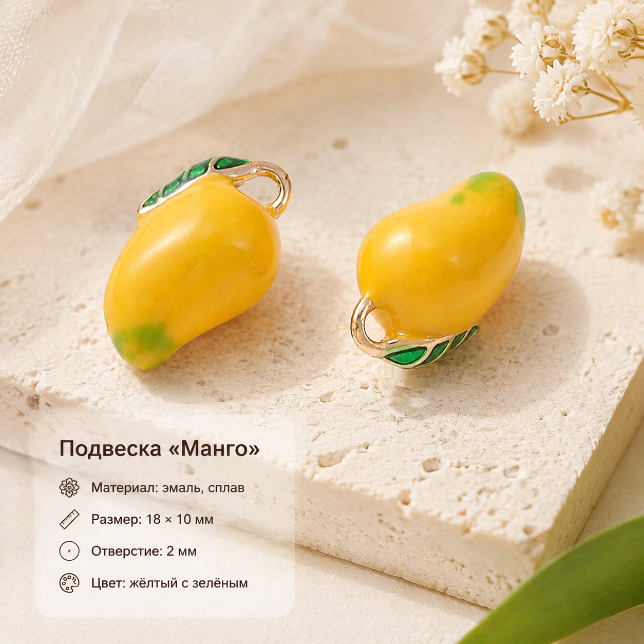 Комплект подвесок