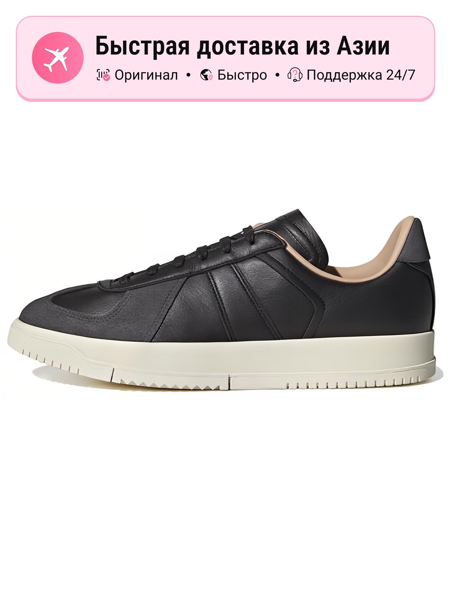 Кроссовки adidas Originals Bw Army