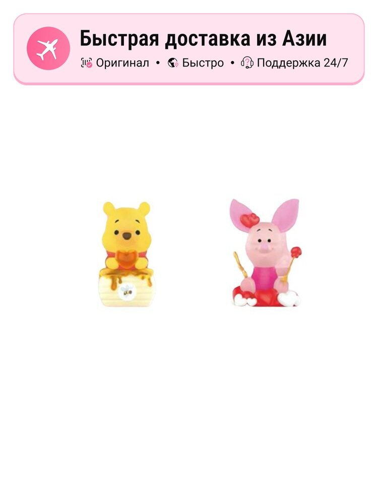 POP MART Disney Винни-Пух Сладкая коллекция Мистические боксы унисекс, Confirmed-Mel Winnie+Cupid Piglet (Open)
