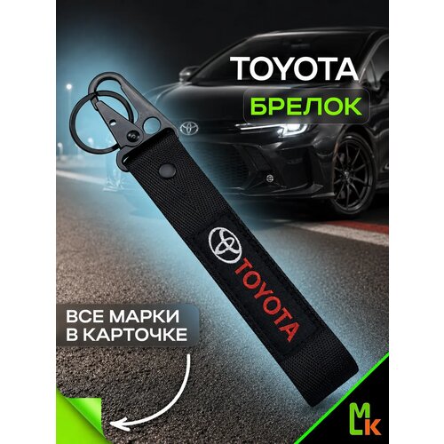 Брелок MkAuto, розовый, серебряный, серый, белый, желтый, горчичный, голубой