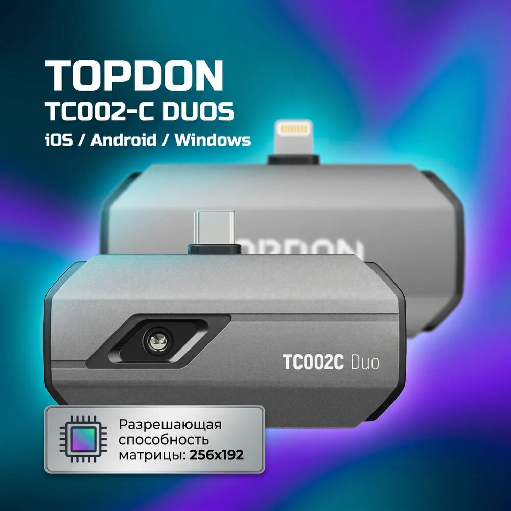 Тепловизор 256х192 Android, iPhone и iPad - TopДон TC002-C-D