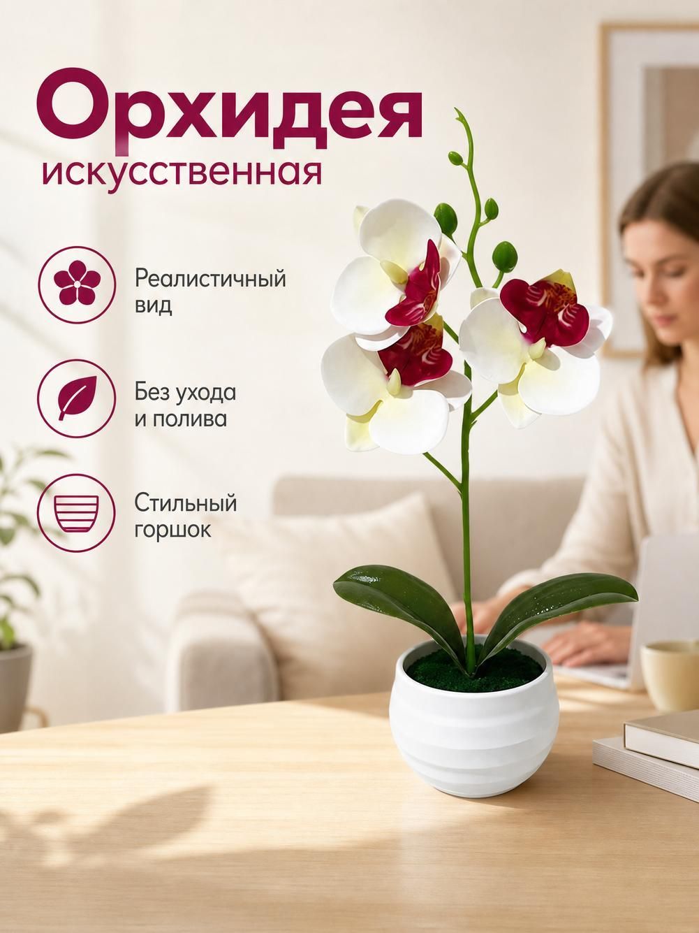 Комнатное имитационное растение, декоративное украшение с зелёным бонсай