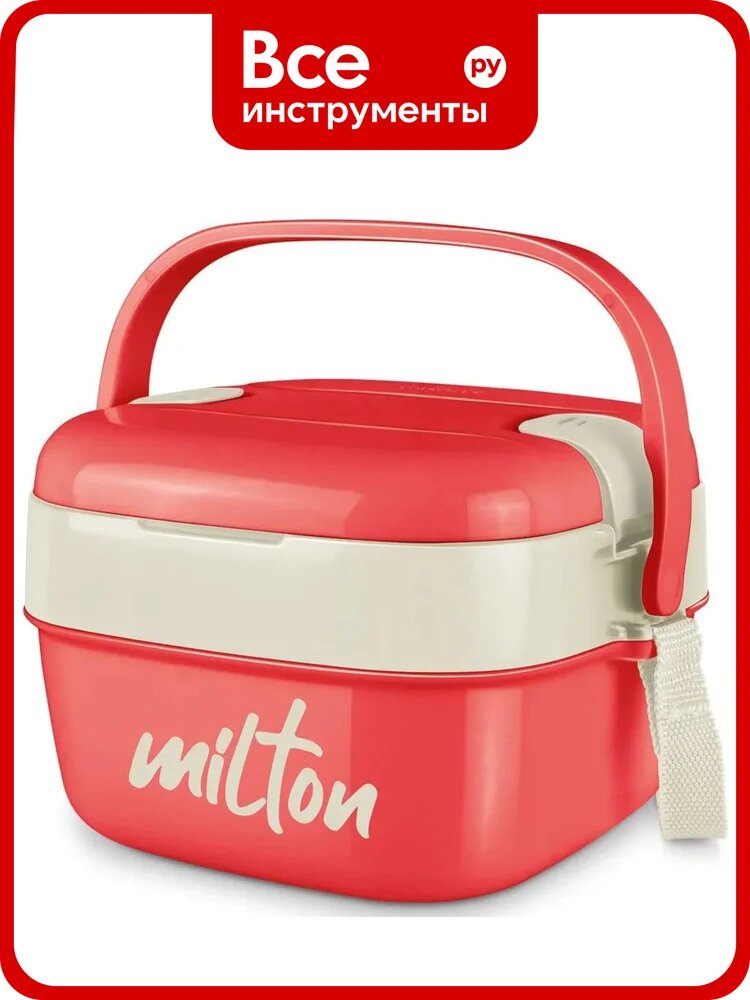 Термо ланч-бокс MILTON Cubic Small 0.8 л, Red ML31708-RD