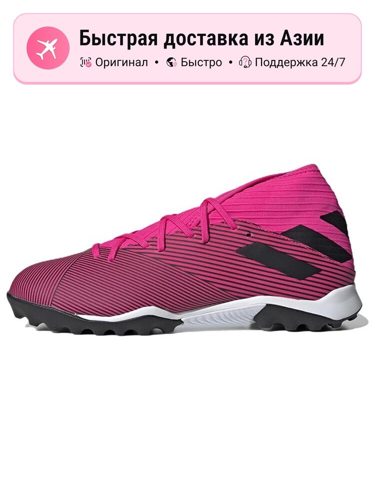 Бутсы adidas