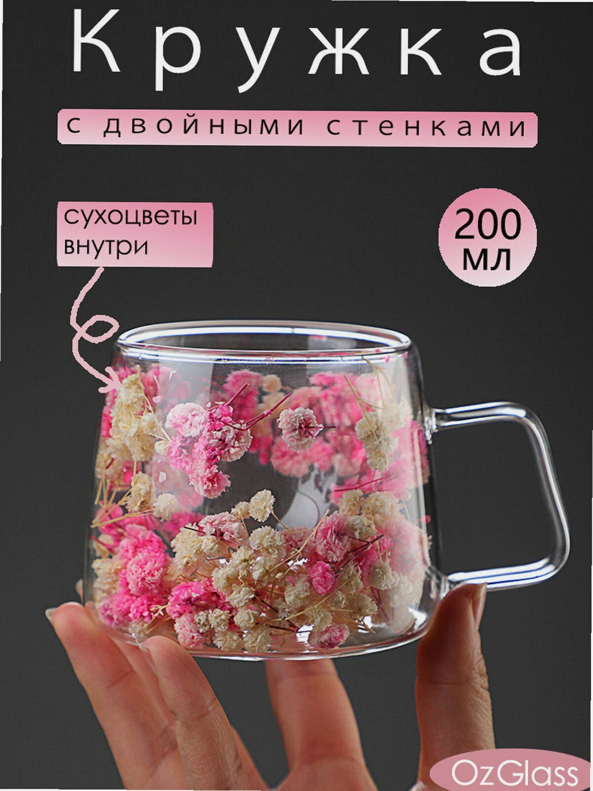 Стакан стеклянный 200 мл с двойными стенками для чая и кофе для кухни, прозрачный