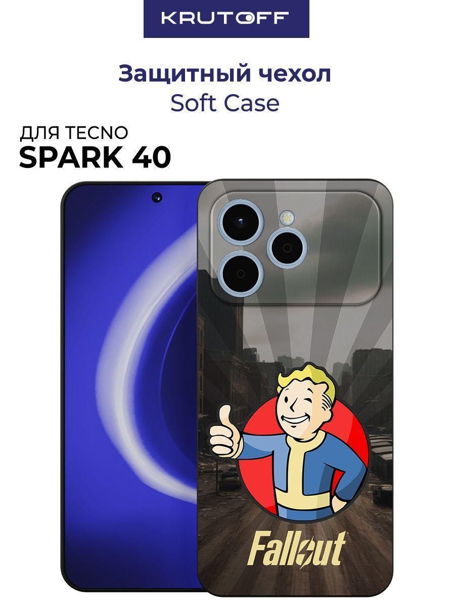 Чехол-накладка Krutoff Soft Case Фоллаут (Fallout) - Волт-бой для TECNO Spark 40 черный