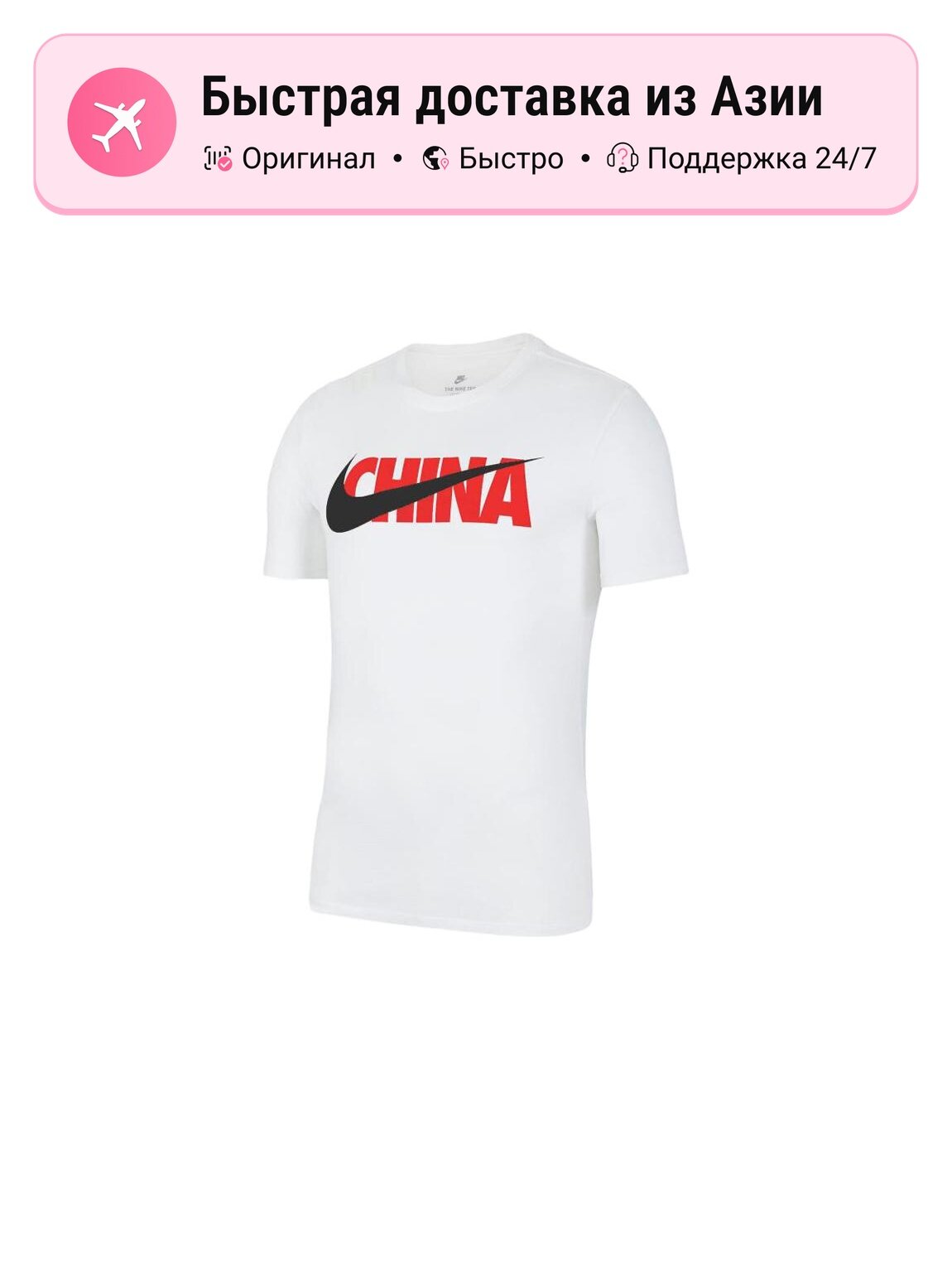 Футболка NIKE Set-in Sleeve