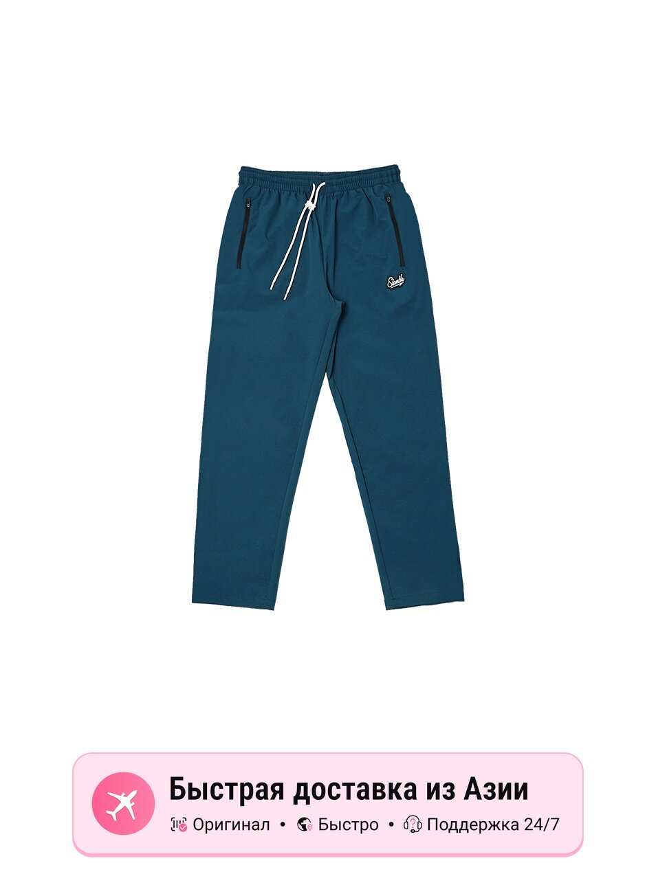 Брюки Slamble casual fit
