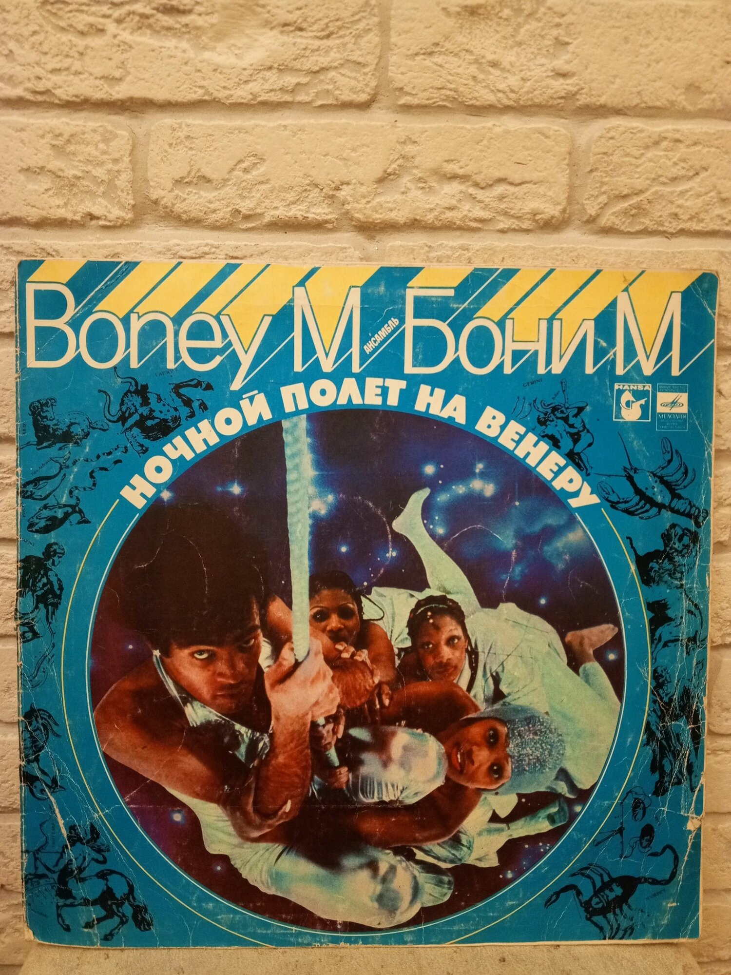 Виниловая пластинка Boney M - Ночной Полет На Венеру (LP)