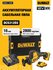 Аккумуляторная сабельная пила DEWALT DCS312N, 12 В, 2800 ход/мин, 16 мм, с 2 АКБ...