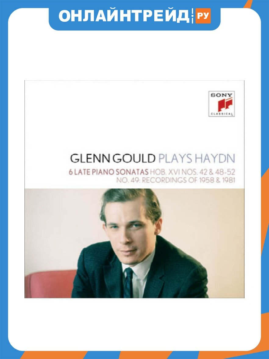 Компакт-диск Noname Glenn Gould- Haydn: 6 Late Piano Sonatos (2CD)