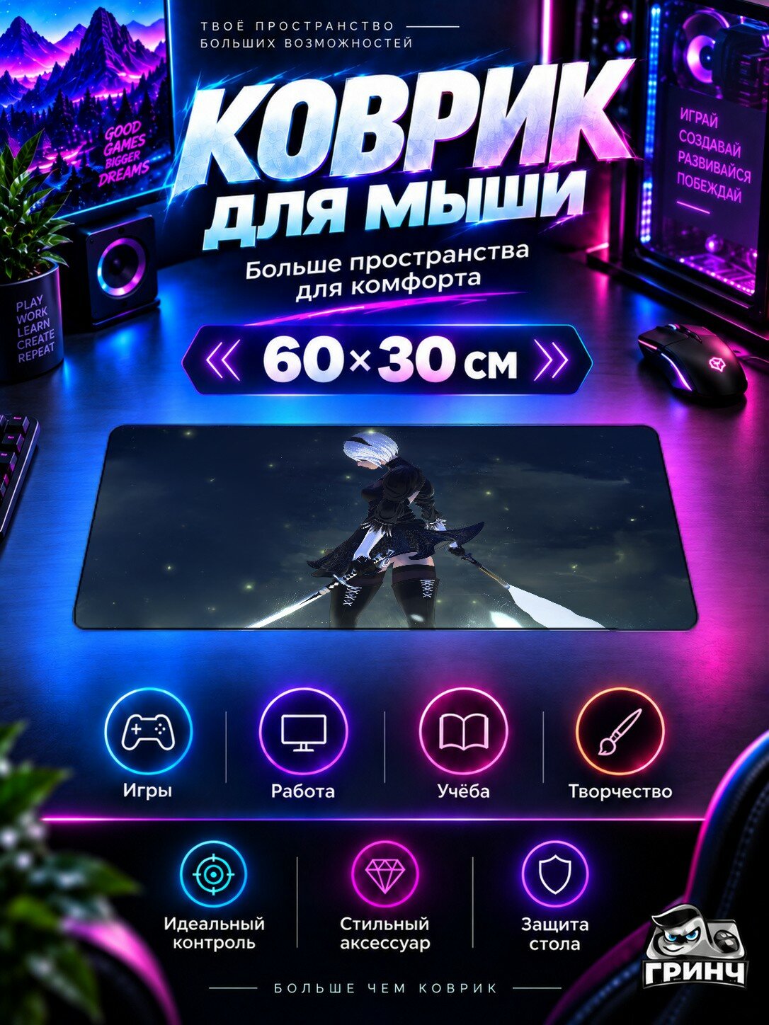 Игровой коврик для мыши и клавиатуры Nier Automata / Нир Автомата — 2b Blade Of Yorha Game 60х40 см XL