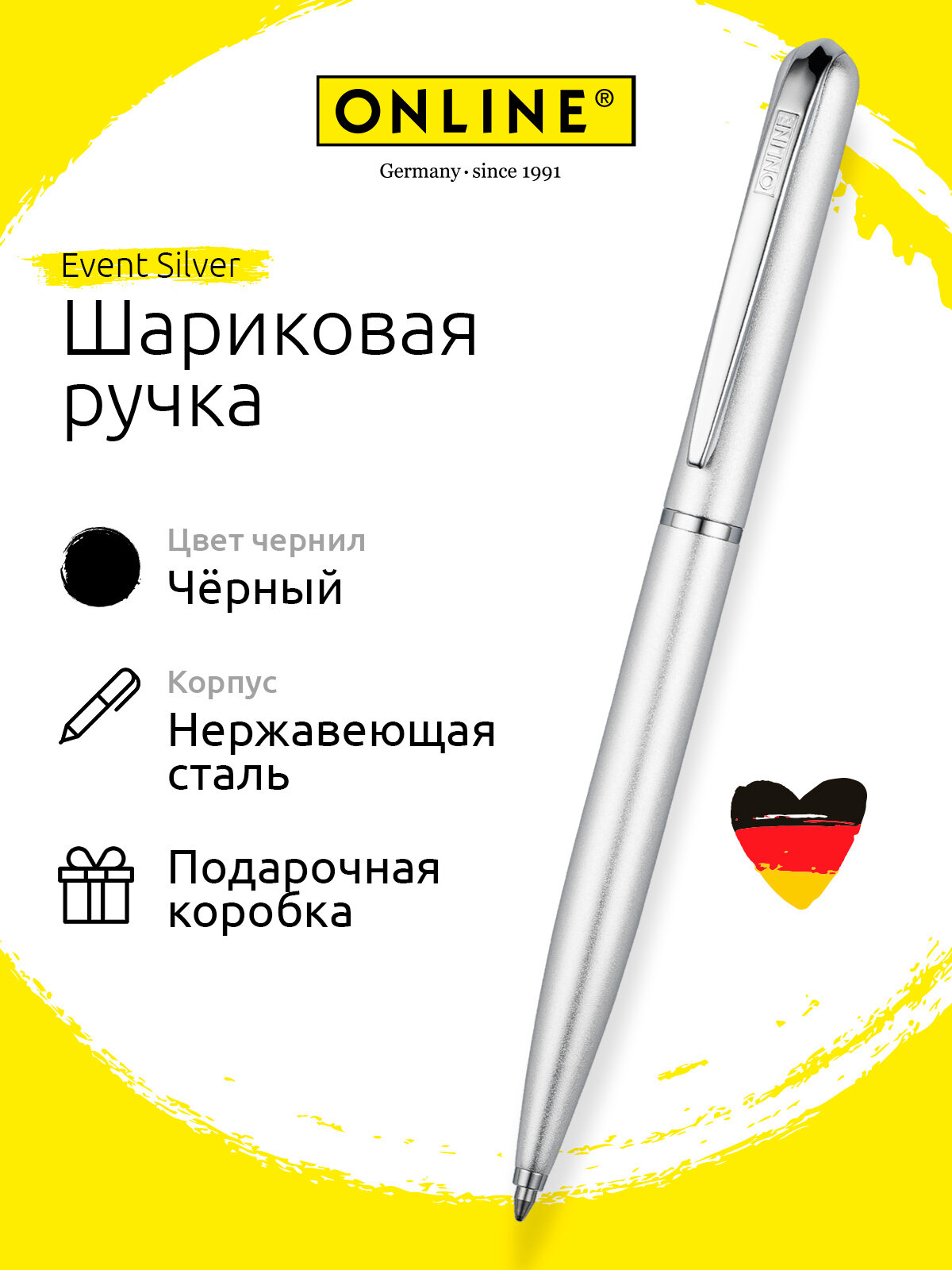 Шариковая ручка Online Event Silver, OL 30316