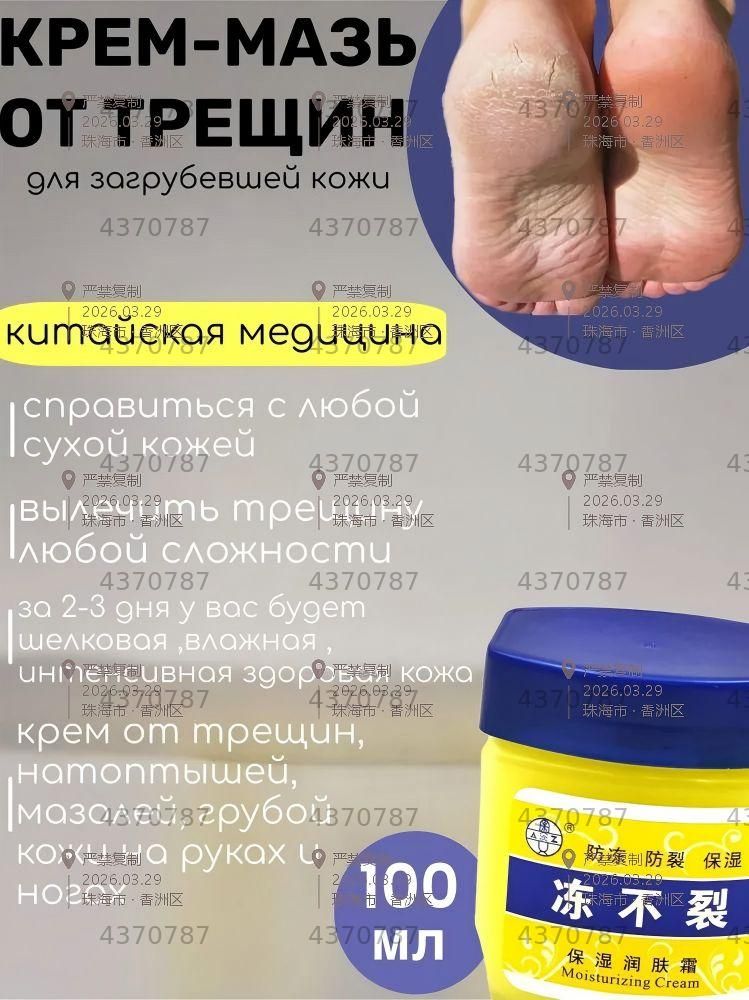 Вазелин косметический