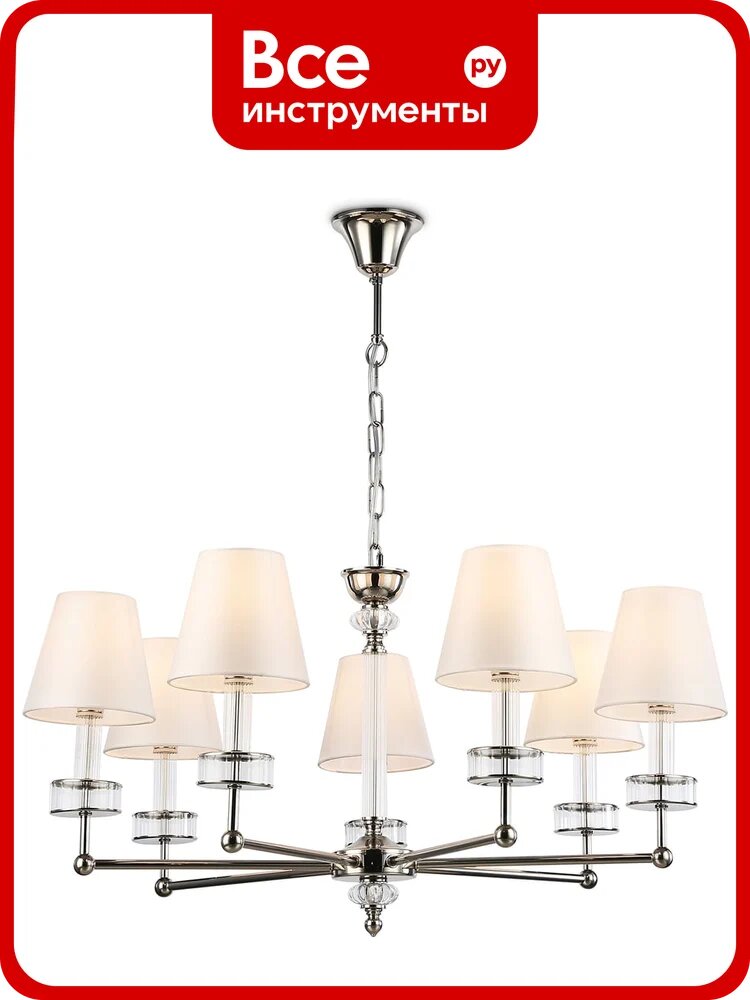 Подвесная люстра Ambrella Light High Light LH71003
