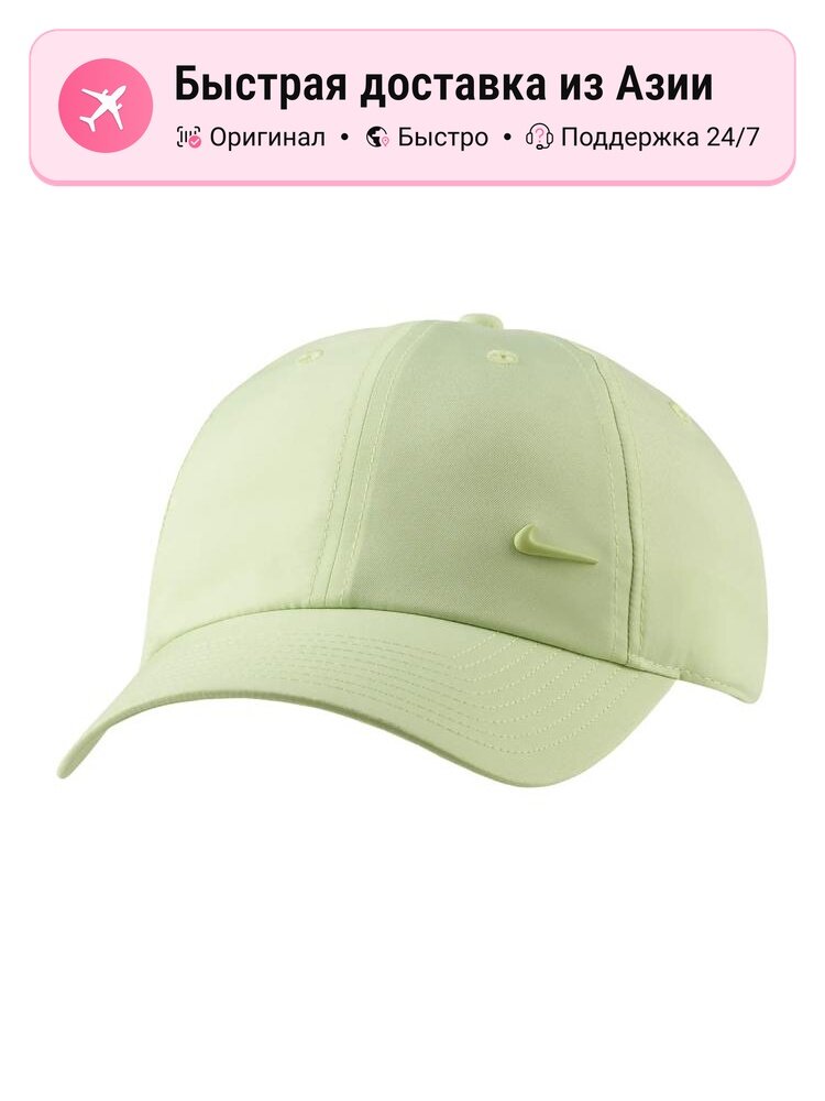 Бейсболка NIKE 7912336 для мужчин