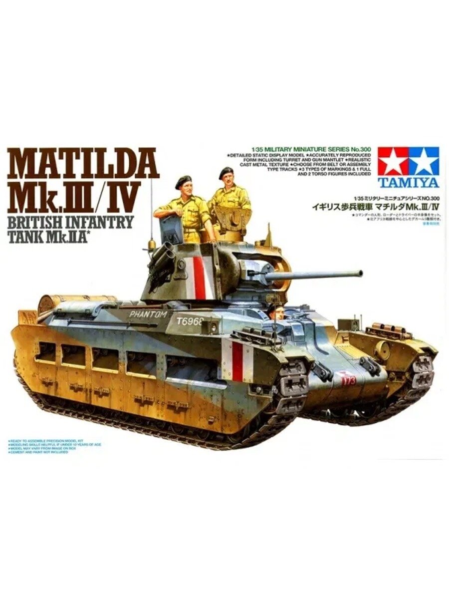35300 Tamiya Британский танк Matilda MkIII/IV Северо-Африканская кампания Масштаб 1/35