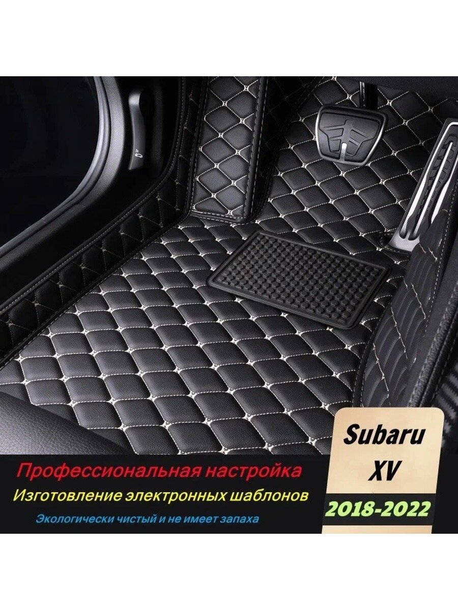 Outdoorking Коврики в салон автомобиля, Искусственная кожа, Искусственные материалы, 3 шт.