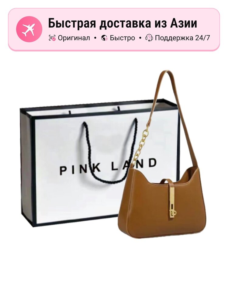 Сумка PINKLAND PINK·LAND 5596775